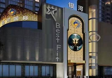山丹KTV荤台花场公主服务好-银河国际KTV花场消费点评
